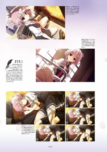 [Inugami Kira - Kagome - Motoyon] Sakuran poetry - dancing on the forest of Sakura - the official visual archive Fhentai - Page 65