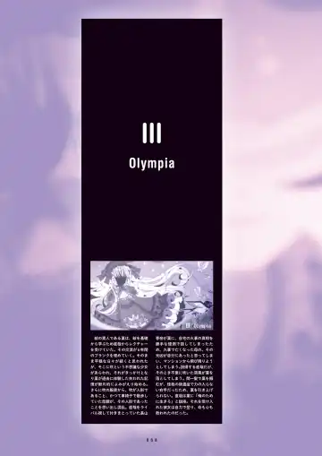 [Inugami Kira - Kagome - Motoyon] Sakuran poetry - dancing on the forest of Sakura - the official visual archive Fhentai - Page 71