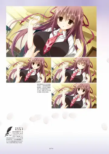 [Inugami Kira - Kagome - Motoyon] Sakuran poetry - dancing on the forest of Sakura - the official visual archive Fhentai - Page 77