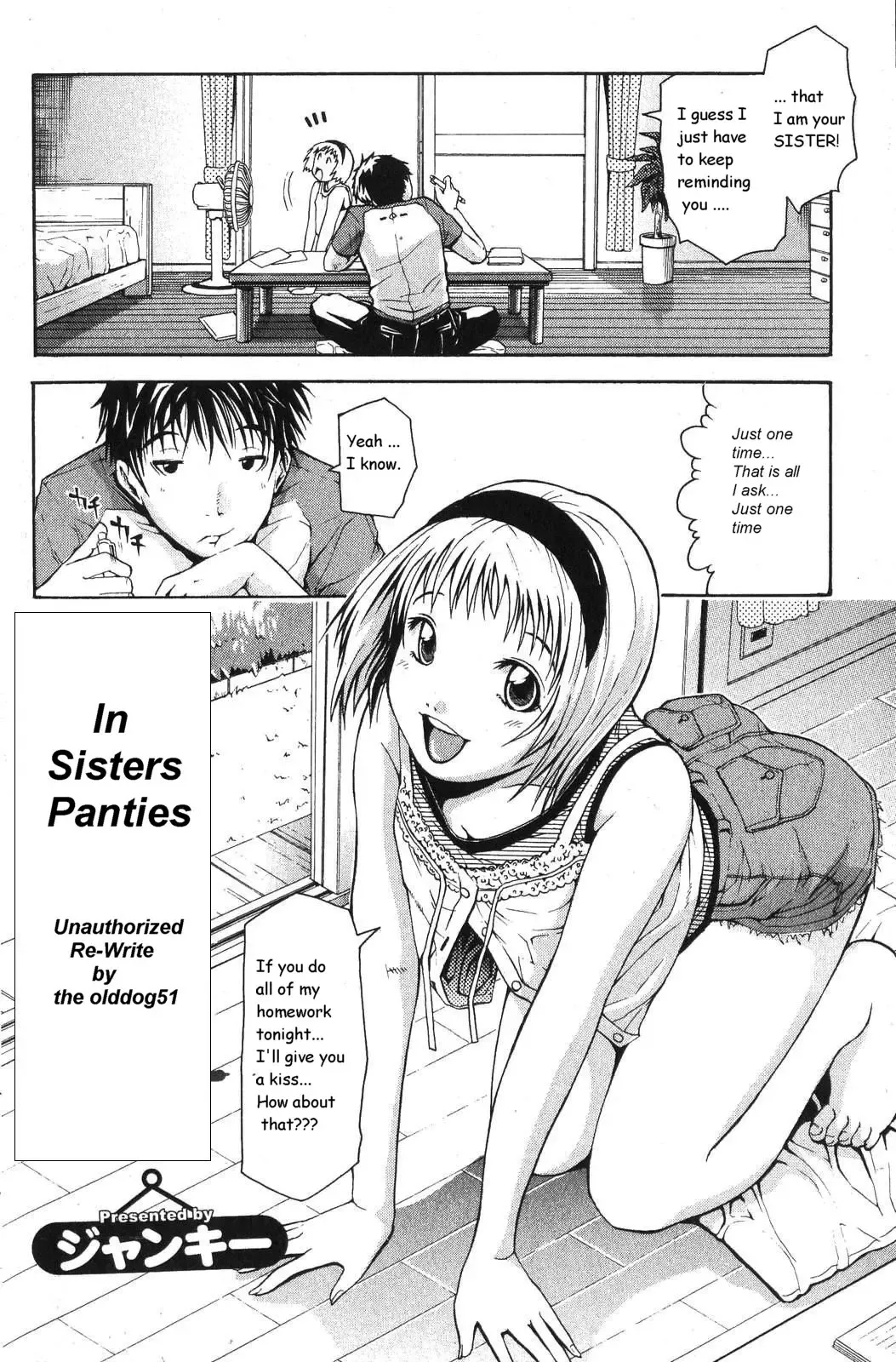 [Junkie] In Sisters Panties Fhentai - Page 2
