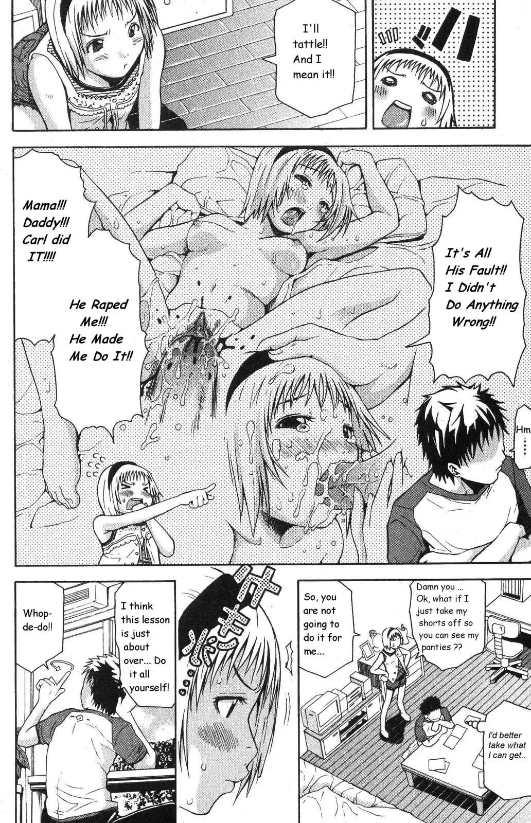 [Junkie] In Sisters Panties Fhentai - Page 5