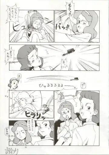 [Spa-f - Yokoyama Chicha] Ochame na Trapp Yarou ~Boukyou Ichibanboshi~ Fhentai - Page 19
