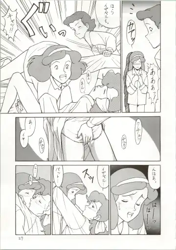 [Spa-f - Yokoyama Chicha] Ochame na Trapp Yarou ~Boukyou Ichibanboshi~ Fhentai - Page 27
