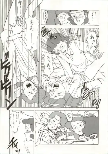 [Spa-f - Yokoyama Chicha] Ochame na Trapp Yarou ~Boukyou Ichibanboshi~ Fhentai - Page 29