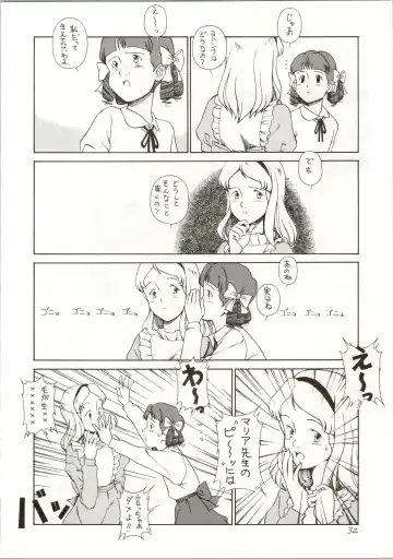 [Spa-f - Yokoyama Chicha] Ochame na Trapp Yarou ~Boukyou Ichibanboshi~ Fhentai - Page 32