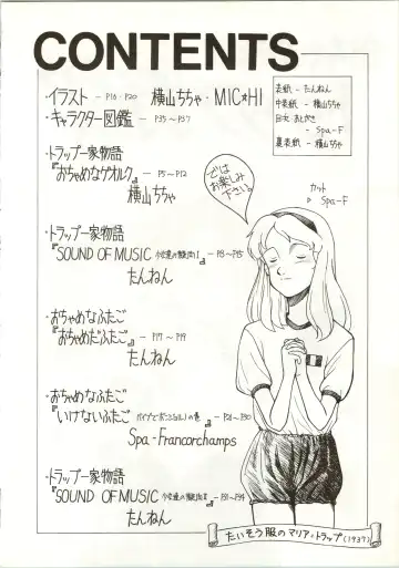 [Spa-f - Yokoyama Chicha] Ochame na Trapp Yarou ~Boukyou Ichibanboshi~ Fhentai - Page 4