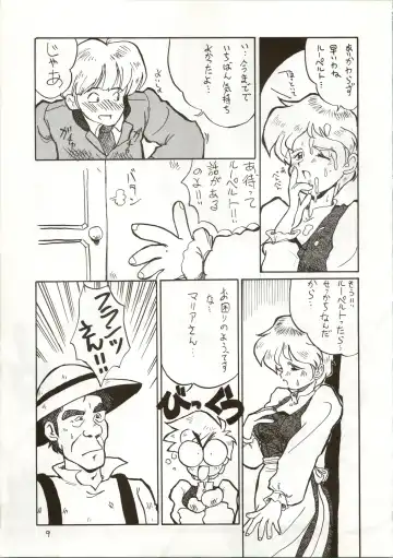 [Spa-f - Yokoyama Chicha] Ochame na Trapp Yarou ~Boukyou Ichibanboshi~ Fhentai - Page 9