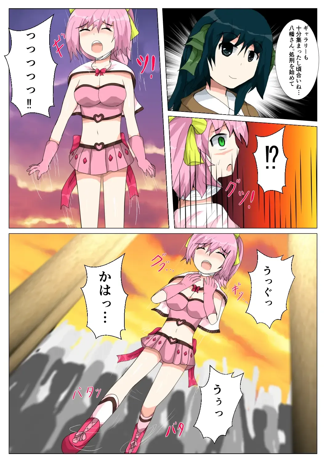 seifuku jogakusei koushu ryona manga Fhentai - Page 102