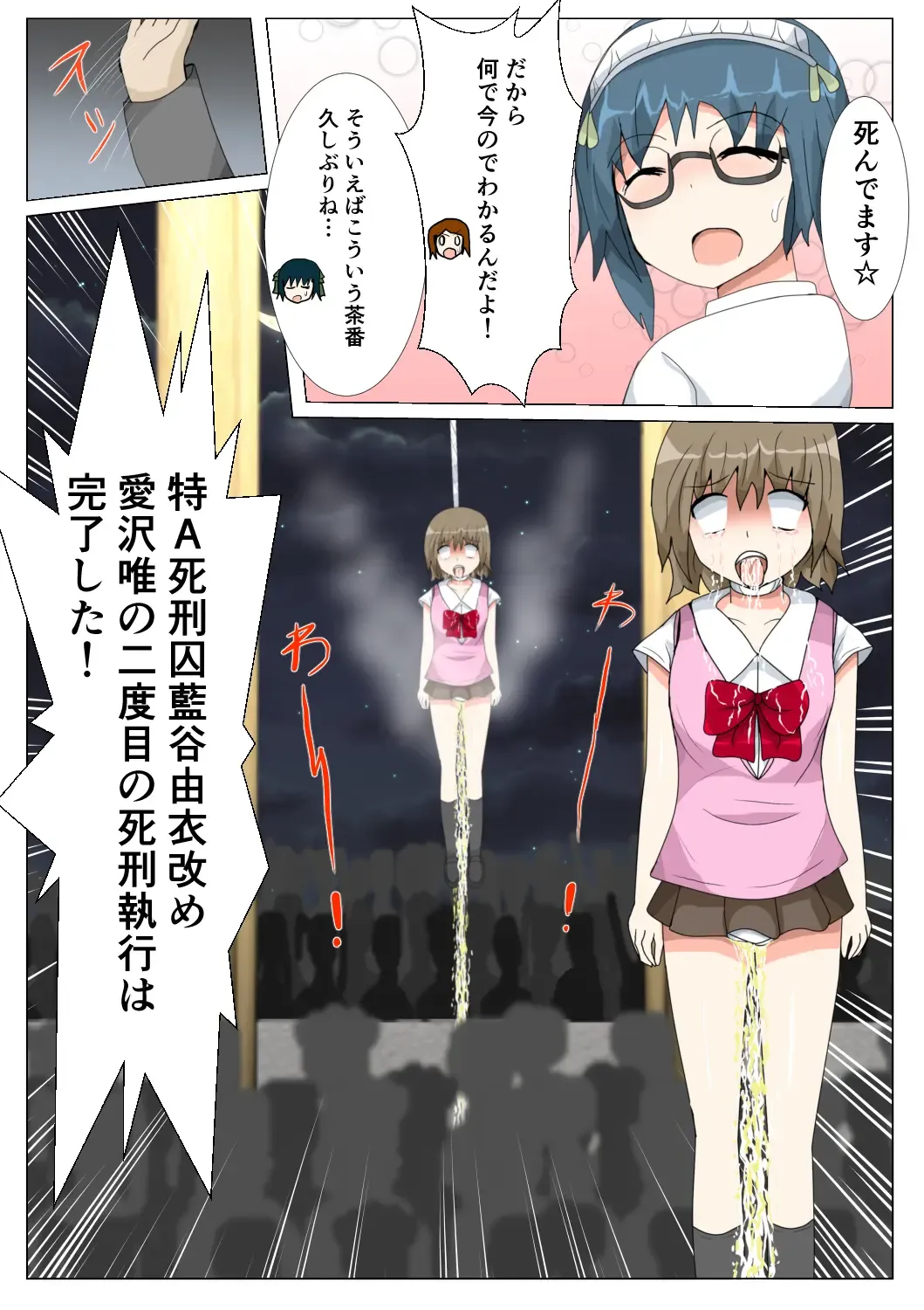 seifuku jogakusei koushu ryona manga Fhentai - Page 135