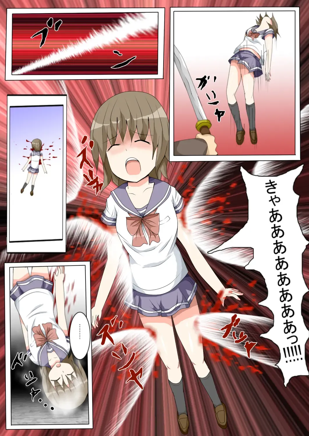 seifuku jogakusei koushu ryona manga Fhentai - Page 21