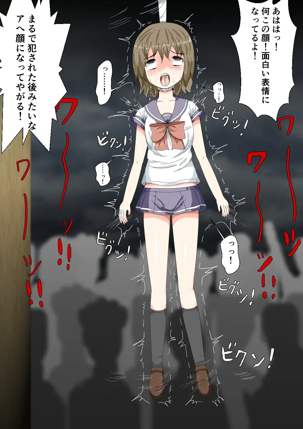 seifuku jogakusei koushu ryona manga Fhentai - Page 41