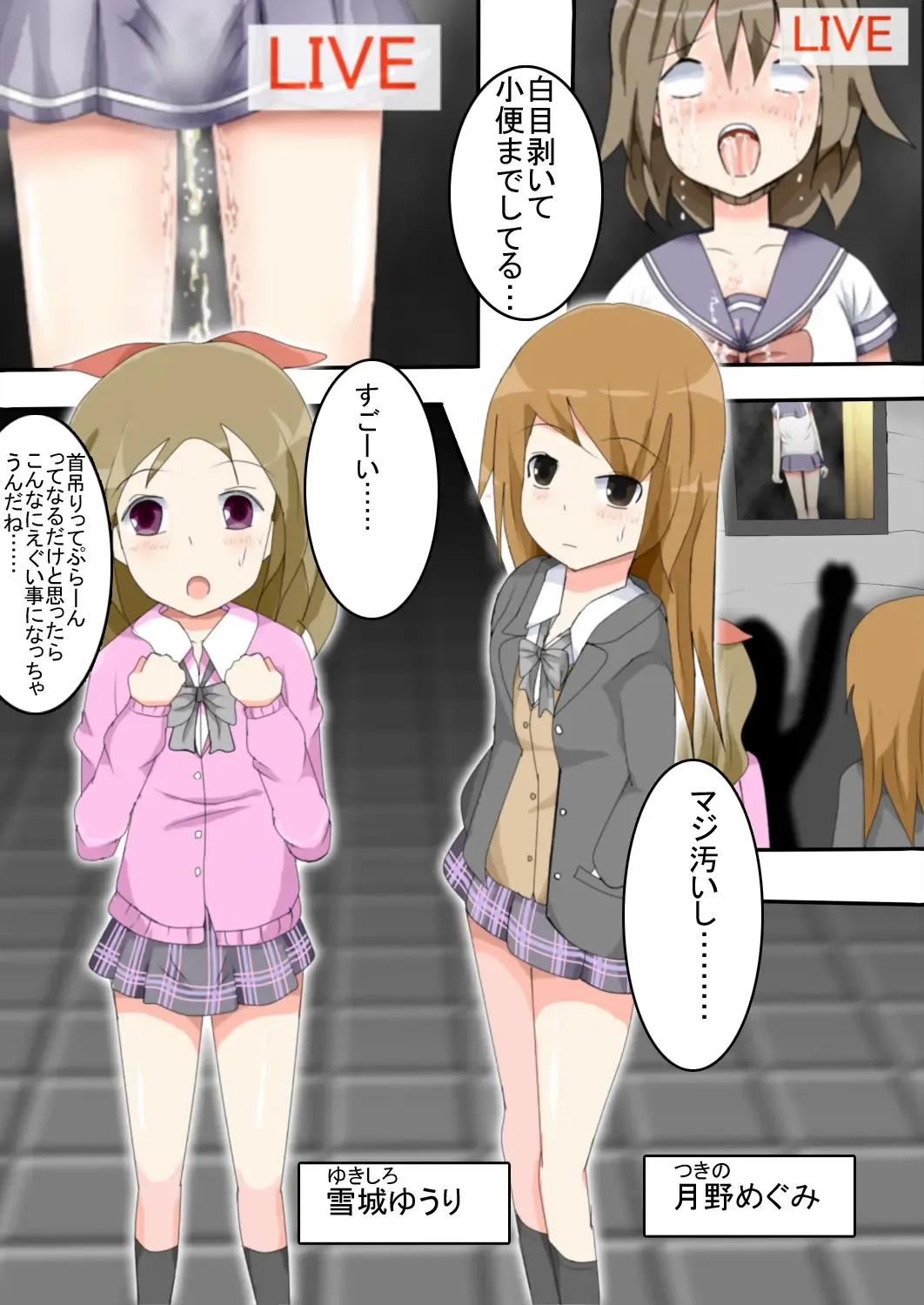 seifuku jogakusei koushu ryona manga Fhentai - Page 48