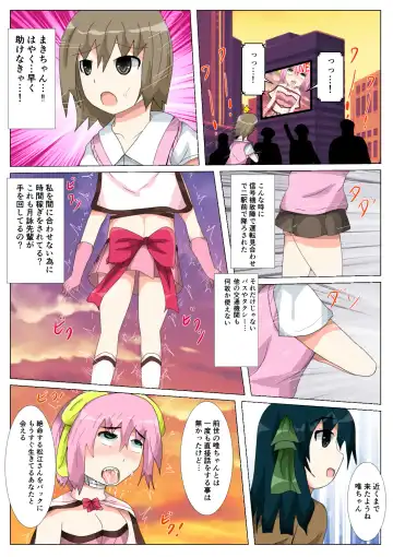 seifuku jogakusei koushu ryona manga Fhentai - Page 108