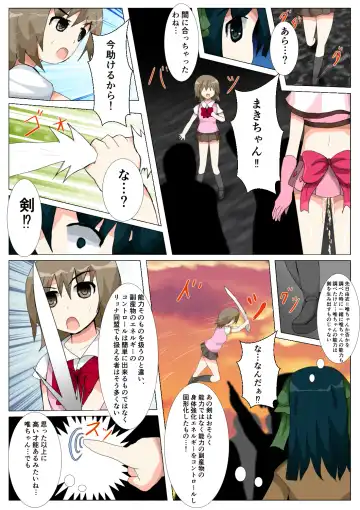 seifuku jogakusei koushu ryona manga Fhentai - Page 112