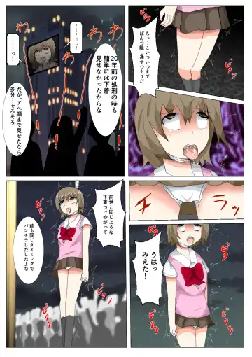 seifuku jogakusei koushu ryona manga Fhentai - Page 128