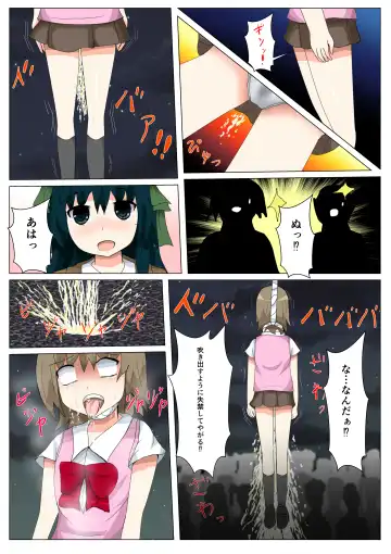 seifuku jogakusei koushu ryona manga Fhentai - Page 133