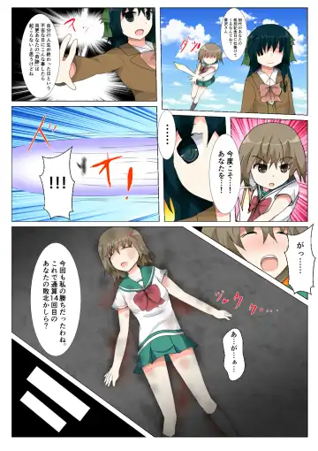 seifuku jogakusei koushu ryona manga Fhentai - Page 140