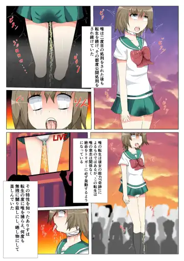 seifuku jogakusei koushu ryona manga Fhentai - Page 141