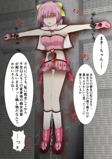 seifuku jogakusei koushu ryona manga Fhentai - Page 156