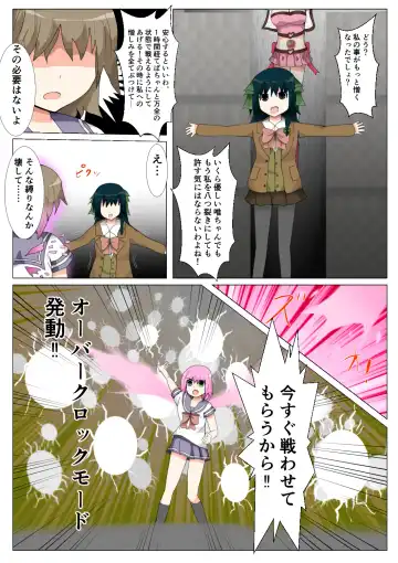 seifuku jogakusei koushu ryona manga Fhentai - Page 157