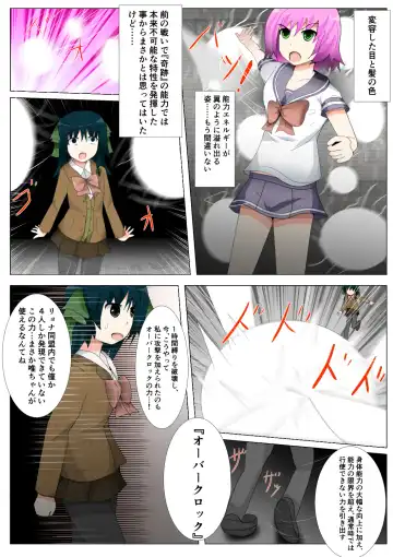 seifuku jogakusei koushu ryona manga Fhentai - Page 158