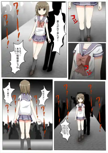 seifuku jogakusei koushu ryona manga Fhentai - Page 16