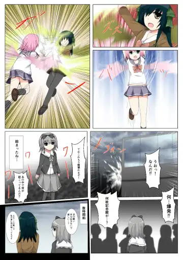 seifuku jogakusei koushu ryona manga Fhentai - Page 161