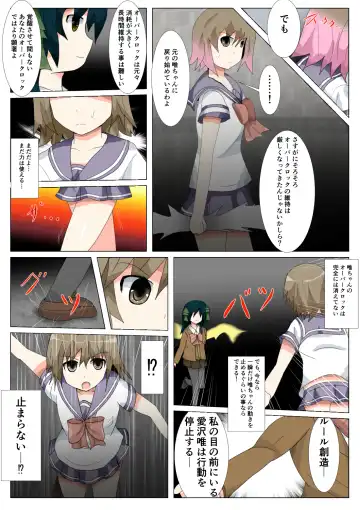 seifuku jogakusei koushu ryona manga Fhentai - Page 164