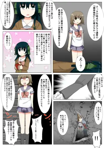 seifuku jogakusei koushu ryona manga Fhentai - Page 166