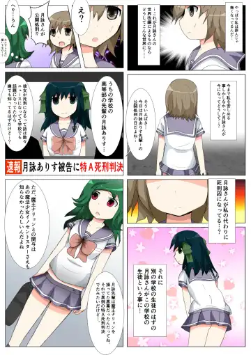 seifuku jogakusei koushu ryona manga Fhentai - Page 170