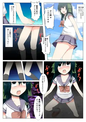 seifuku jogakusei koushu ryona manga Fhentai - Page 177