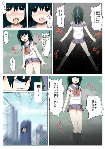 seifuku jogakusei koushu ryona manga Fhentai - Page 178