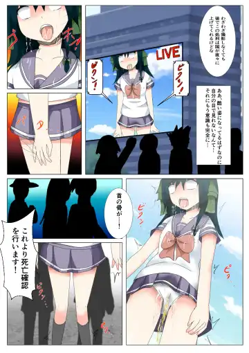 seifuku jogakusei koushu ryona manga Fhentai - Page 183