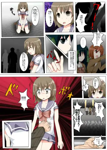 seifuku jogakusei koushu ryona manga Fhentai - Page 19