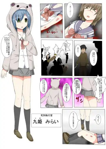 seifuku jogakusei koushu ryona manga Fhentai - Page 22