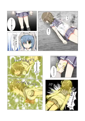 seifuku jogakusei koushu ryona manga Fhentai - Page 24