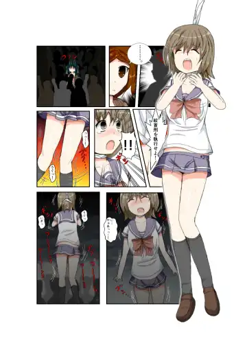 seifuku jogakusei koushu ryona manga Fhentai - Page 33