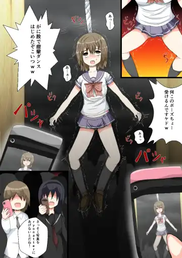 seifuku jogakusei koushu ryona manga Fhentai - Page 37