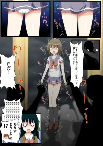 seifuku jogakusei koushu ryona manga Fhentai - Page 43