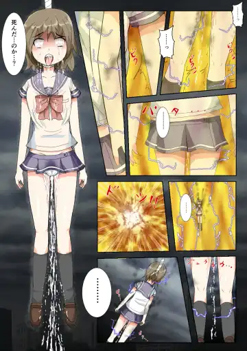 seifuku jogakusei koushu ryona manga Fhentai - Page 52