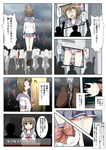 seifuku jogakusei koushu ryona manga Fhentai - Page 55