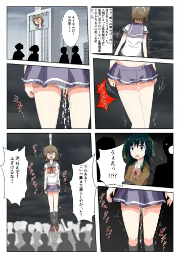 seifuku jogakusei koushu ryona manga Fhentai - Page 57