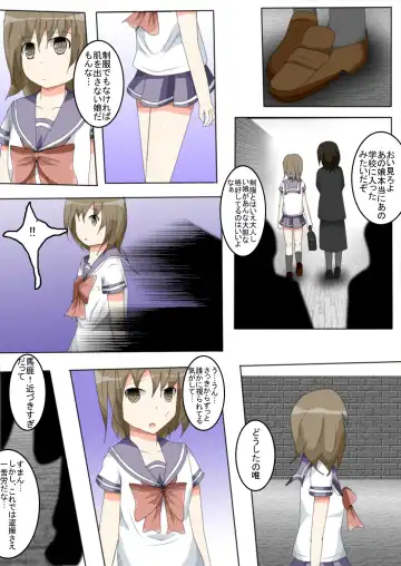 seifuku jogakusei koushu ryona manga Fhentai - Page 7