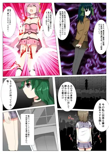 seifuku jogakusei koushu ryona manga Fhentai - Page 89