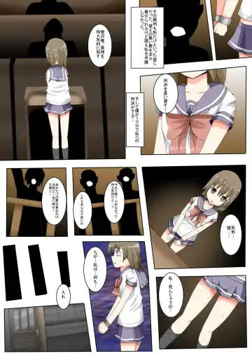 seifuku jogakusei koushu ryona manga Fhentai - Page 9