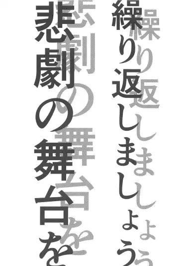 [Atsuya] rondo. Fhentai - Page 3