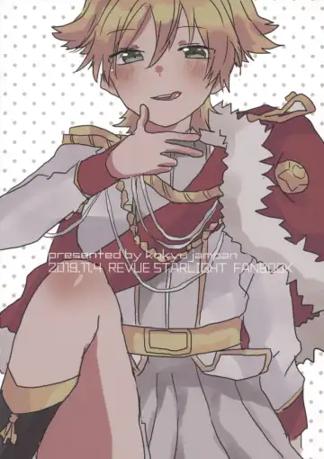 [Atsuya] rondo. Fhentai - Page 34