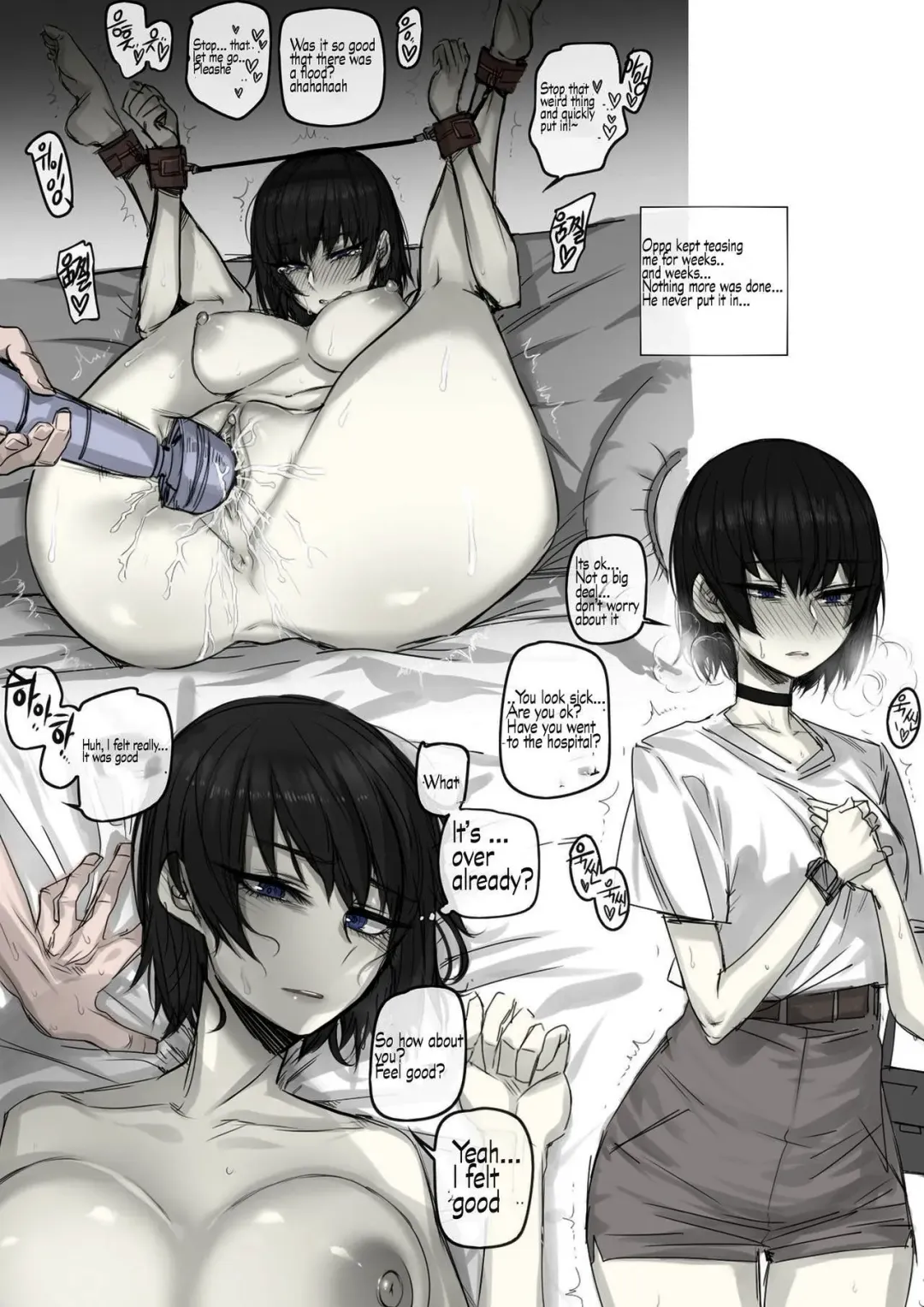 [Ratatatat74] My Cool Girlfriend Fhentai - Page 16