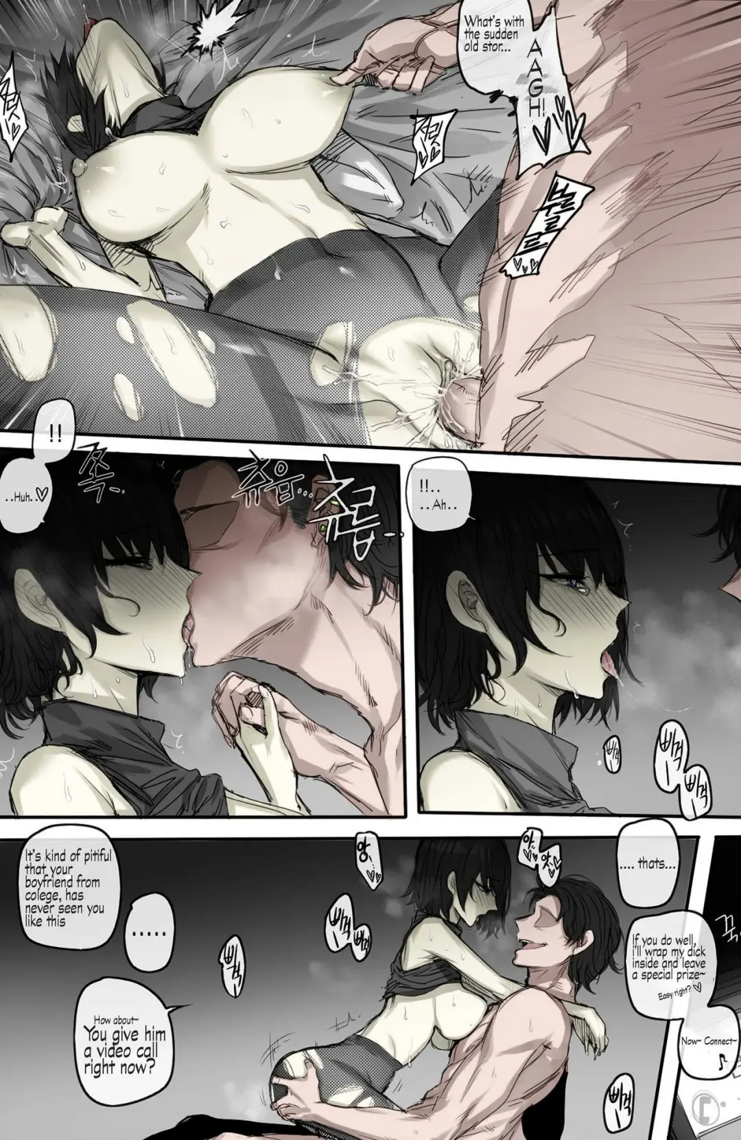 [Ratatatat74] My Cool Girlfriend Fhentai - Page 9