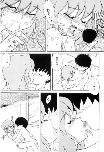 [Nagai Michinori] Himitsu Fhentai - Page 100